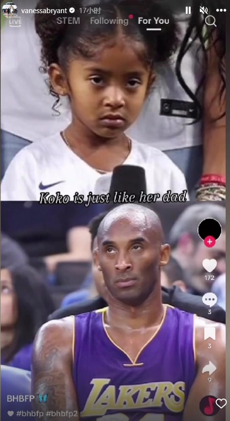 【万博NBA】😮一模一样！瓦妮莎晒四女儿与科比表情对比照：KOKO真像他爸