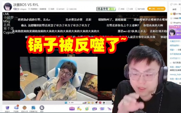 脚神看LML被零封 打开Mlxg和小超梦弹幕对比：只能说香锅被反噬了
