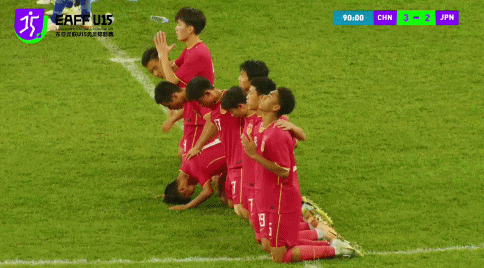 【万博足球】这帮孩子，击败日本夺冠了