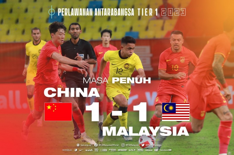 【万博足球】马来西亚球迷热议：战平世界第80的中国，骄傲！想起当年输他们5个球