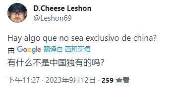 推特网友热议LPL十周年纪念炫彩：英雄联盟是中国至上联盟