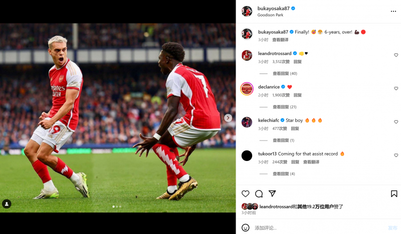 【万博足球】此前客战埃弗顿1平4负,萨卡社媒晒庆祝照:终于结束六年的等待!