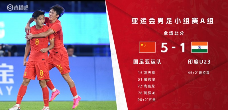 【万博足球】记者:祝贺亚运队开门红,同时也把掌声送给主动请缨的印度主帅