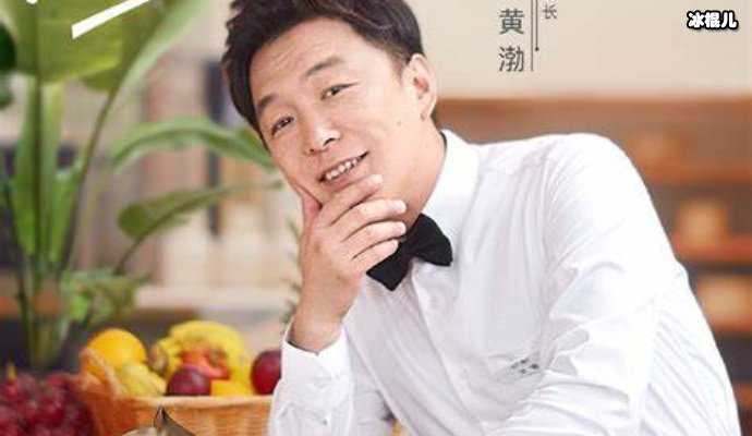 黄渤管虎合作喜剧，网友发现了不一样