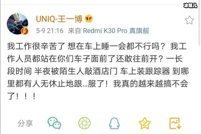 私生粉丝的恐怖程度难以想象，他们已经居无定所？