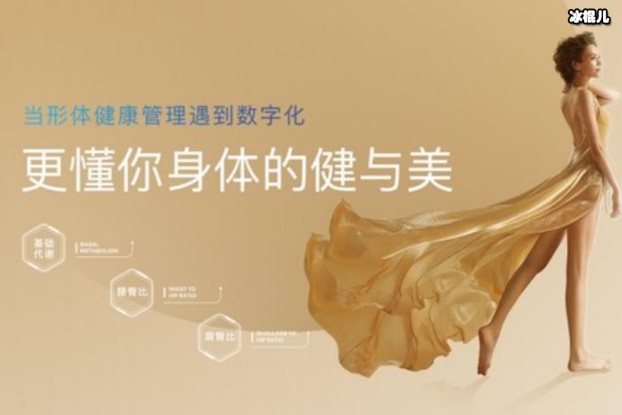 慕澜，倾情塑造女性时尚健康之美