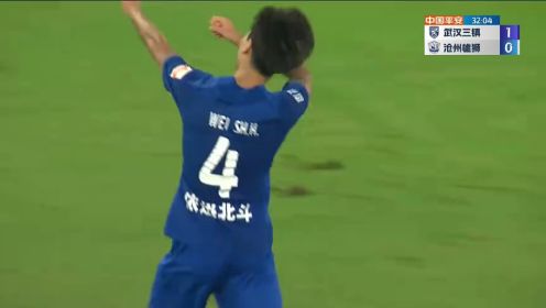 【万博足球】中超-韦世豪双响邓涵文送助攻 武汉三镇2-0沧州雄狮