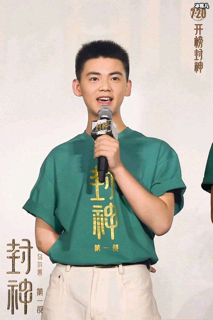 《封神榜第一部》哪吒演员资料介绍，长大了后的他好可爱