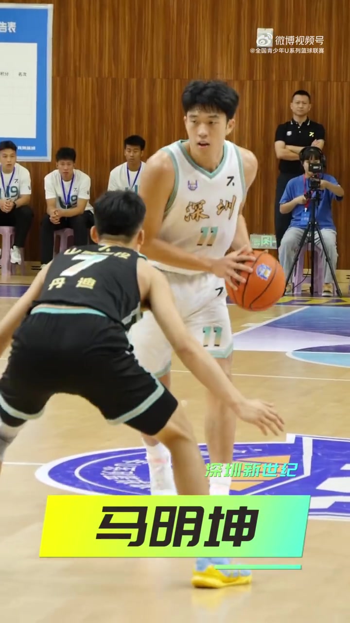 ?劲爆冲击力?U19决赛首日深圳小将马明坤集锦
