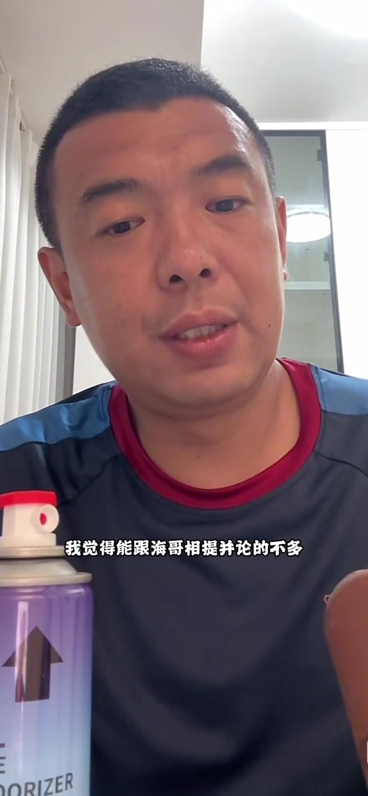 徐亮：现在亚洲球员能和孙继海相提并论的，孙兴慜算一个三笘薫还没达到