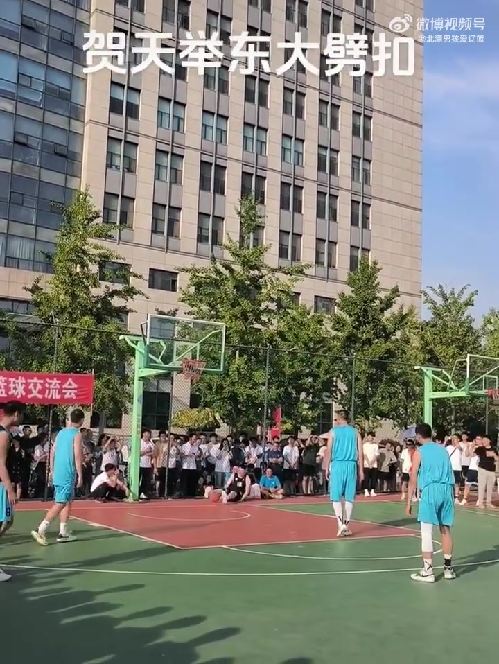 【万博NBA】举火烧天未遂?贺天举现身东北大学 欲秀劈扣不成反摔倒