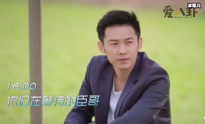 【万博娱乐】喜欢你我也是2王执臣喜欢谁? CEO身份公开他喜欢韩萌吗