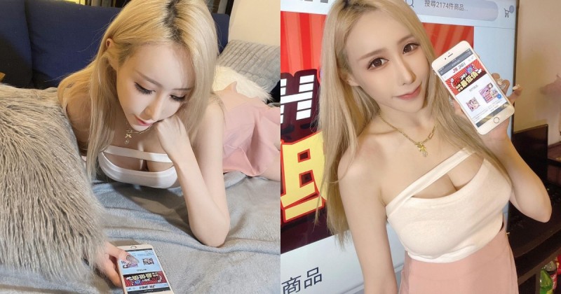 「金髮爆乳正妹」無聊在家逛情趣用品店，火辣曲線粉絲也受不了：有推薦的嗎