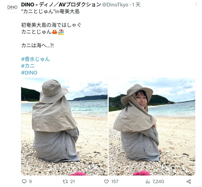 【万博娱乐】不只喜欢和猫看恐怖片!香水じゅん(香水纯)还有这些事你不知道!