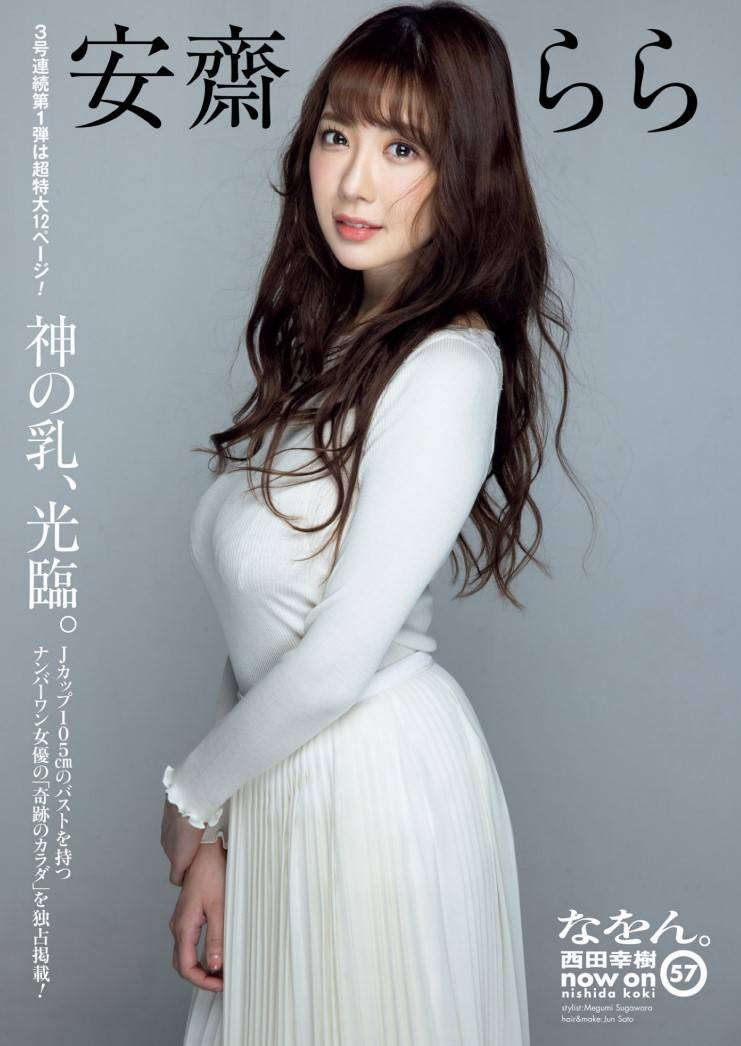 【万博娱乐】女优薪资知多少?仍有三大谜未解!