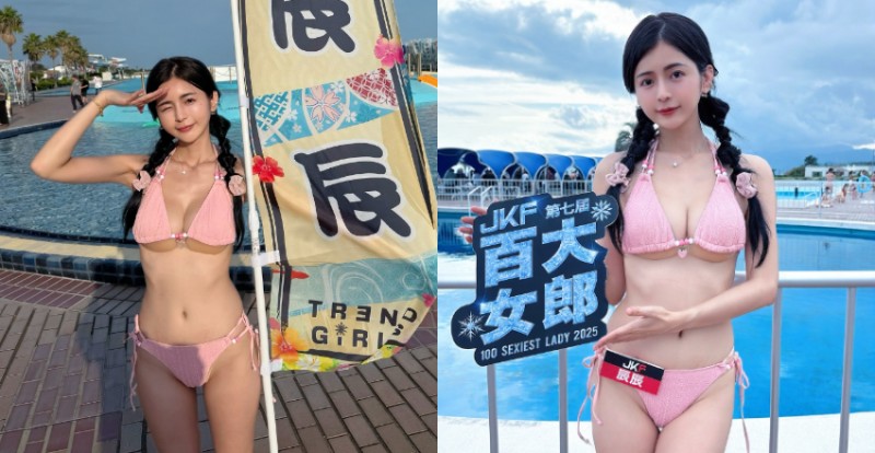 【万博娱乐】辰辰讓你知道台灣妹子有多甜！出席日本泳池攝影會瘋狂圈粉