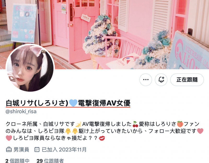 【万博娱乐】没有重回偶像圈⋯于是这位美少女又回来啦!