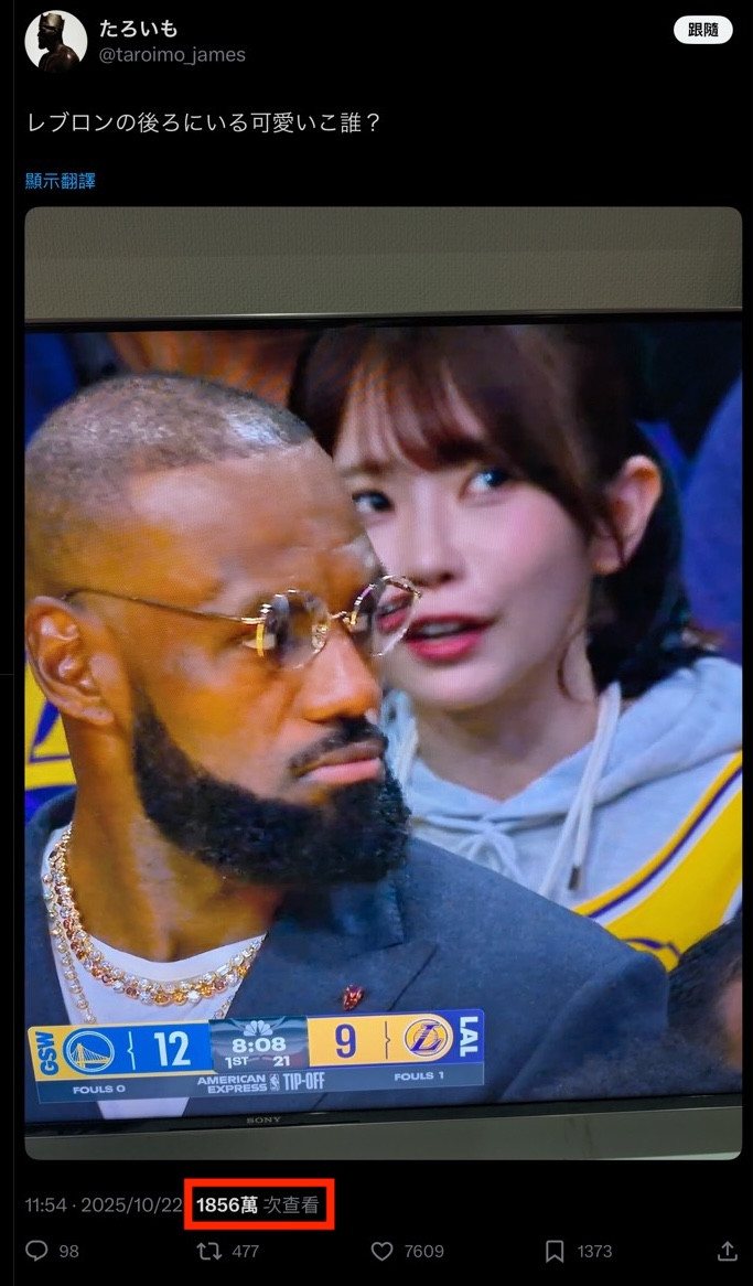 【万博娱乐】坐在LBJ后方看球!葵いぶき(葵伊吹)成了焦点后想这么做⋯