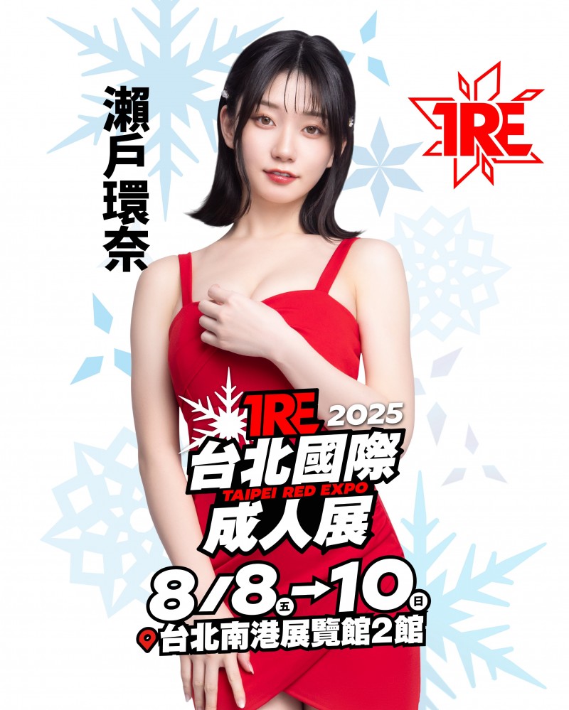 【万博娱乐】TRE大惊喜！1000年才有一人的高手「瀬戸環奈(濑户环奈)」登场！