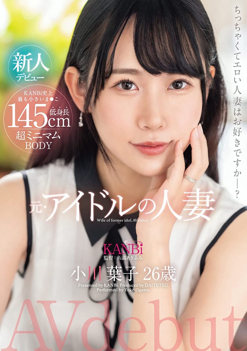 【万博娱乐】哪呢？那个当过偶像的巨乳人妻无码黑历史曝光！