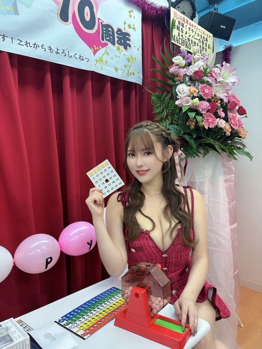 【万博娱乐】五条恋11月28日最新作品番号及封面,五条恋个人简介