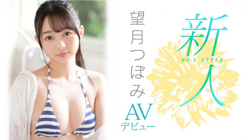 【万博娱乐】望月つぼみ(望月蕾)出道作品SSIS-736发布!S1史上最童顏新人!有大人Body的她打炮超冲的!