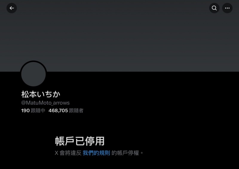 【万博娱乐】剪了头发表情沮丧!松本いちか(松本一香)有大事宣布!