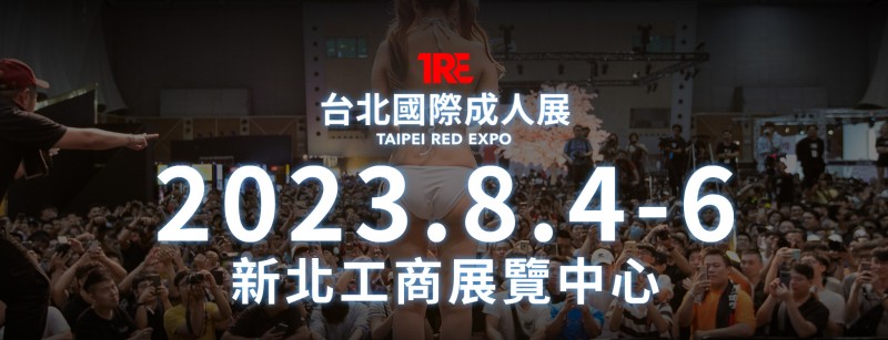 【万博娱乐】写在公布三上悠亚之后(1):今年的TRE超强大!