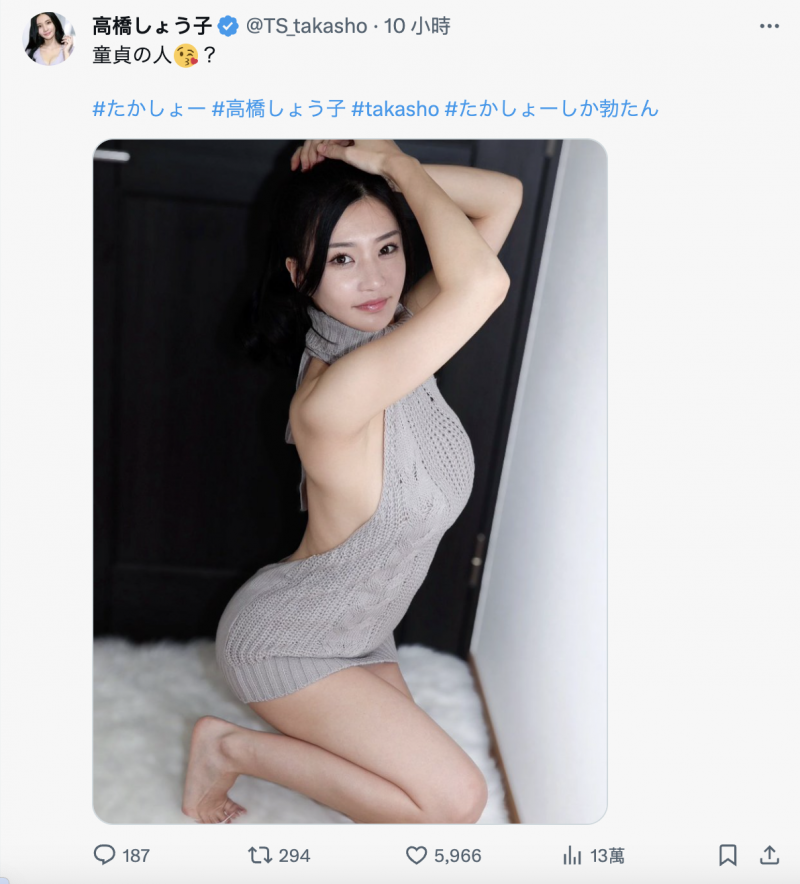 【万博娱乐】睽违两年再发文！永瀬みなも(永濑未萌)的状况是？