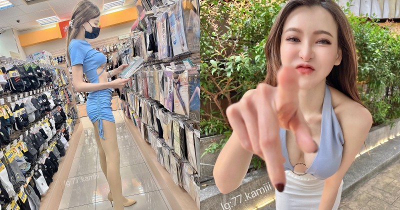 【万博娱乐】寶雅驚見「挺胸露肚正妹」低頭挑絲襪！「鄭琦Kami」美乳辣腿太犯規！