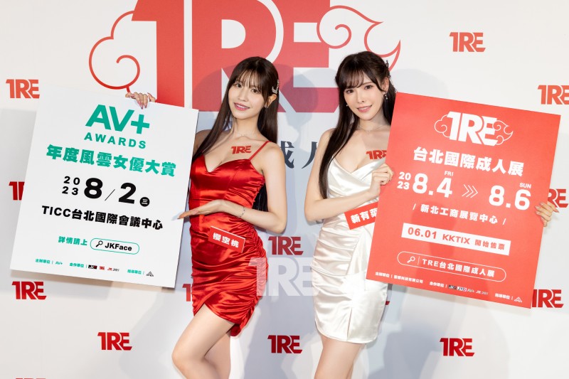 【万博娱乐】没能参加TRE!她说自己好伤心!