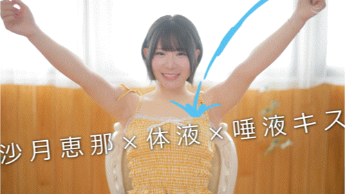 【万博娱乐】沙月恵奈(沙月惠奈)作品MKMP-699发布!KMP第四助拳人曝光!自称天才的她现身!