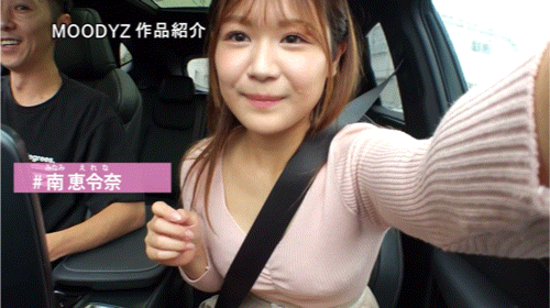 【万博娱乐】南惠令奈(南恵令奈)出道作品番号及封面,南惠令奈个人简介