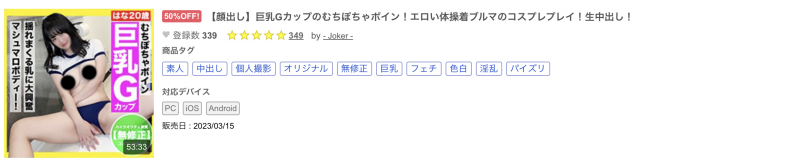 【万博娱乐】什么?那位跳草裙舞的骑乘位之王竟然被无码卖家捕获了!