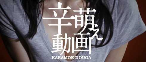 【万博娱乐】新屬性「辣萌」出現？6位美女被辣到受不了