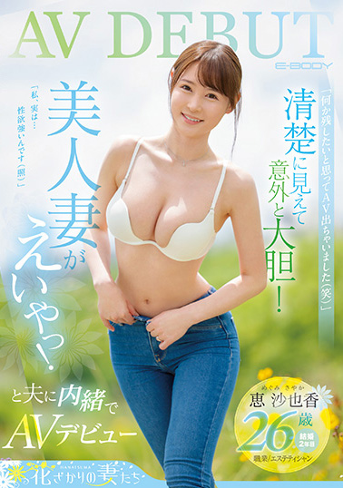 【万博娱乐】好久没摄影了⋯从这位超美人妻的消灭，我们见证了AV界的残酷！