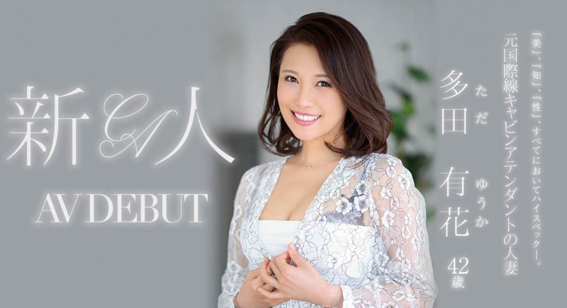 【万博娱乐】真的对事务所很不爽⋯多田有花twitter出怪声！