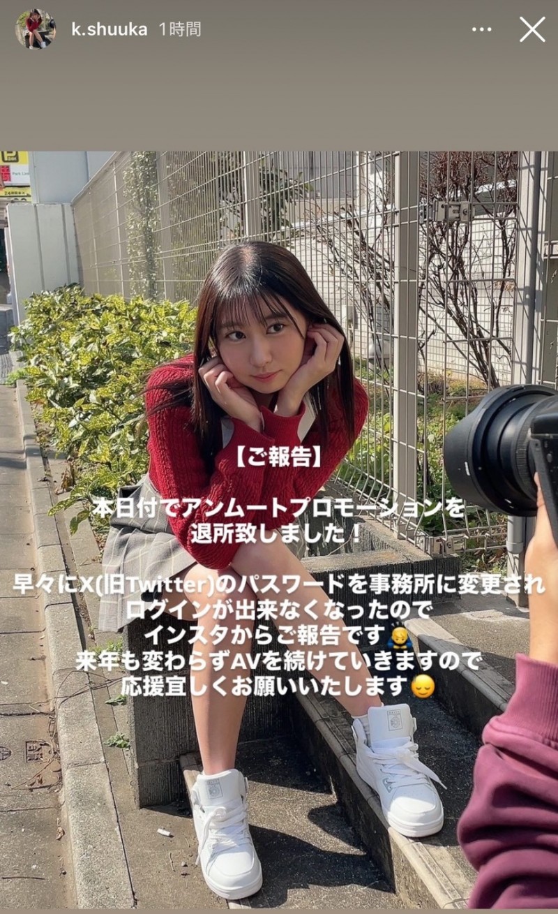 【万博娱乐】社群密码被改了！去年来参加TRE的她要退出事务所！