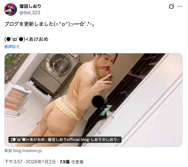 【万博娱乐】纵横业界12年⋯元祖爆乳J罩杯的她不做了！