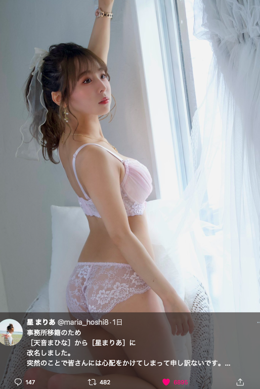 【万博娱乐】又是挖角？8MAN的J罩杯新人是？