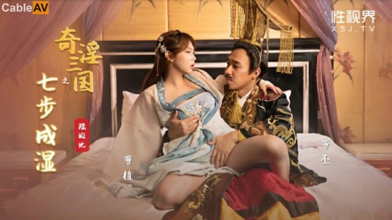 【万博娱乐】刮股疗伤、七步成湿、火烧吃逼⋯原来三国这么有趣！