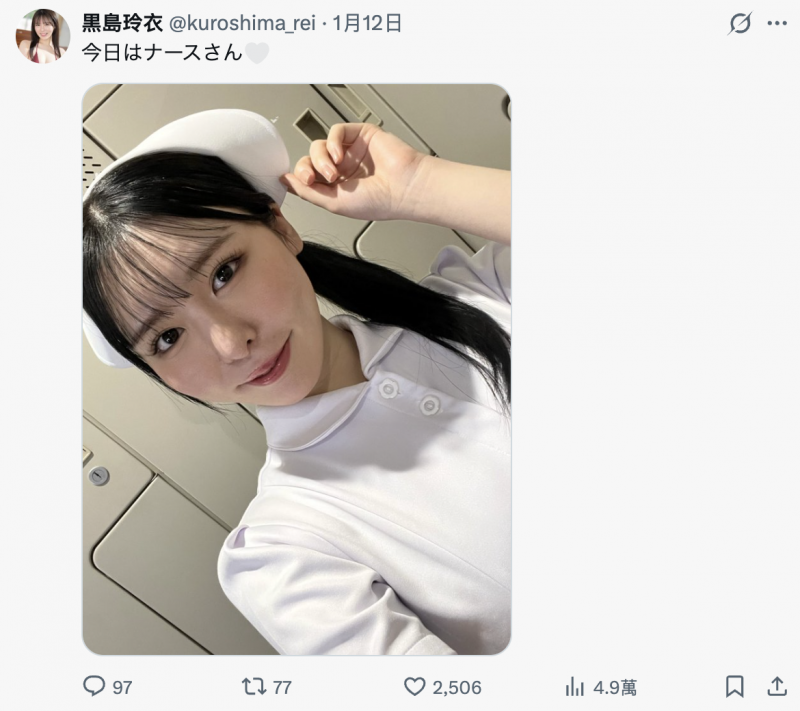 【万博娱乐】黒島玲衣(黑岛玲衣)突然发文！现在的状况是⋯