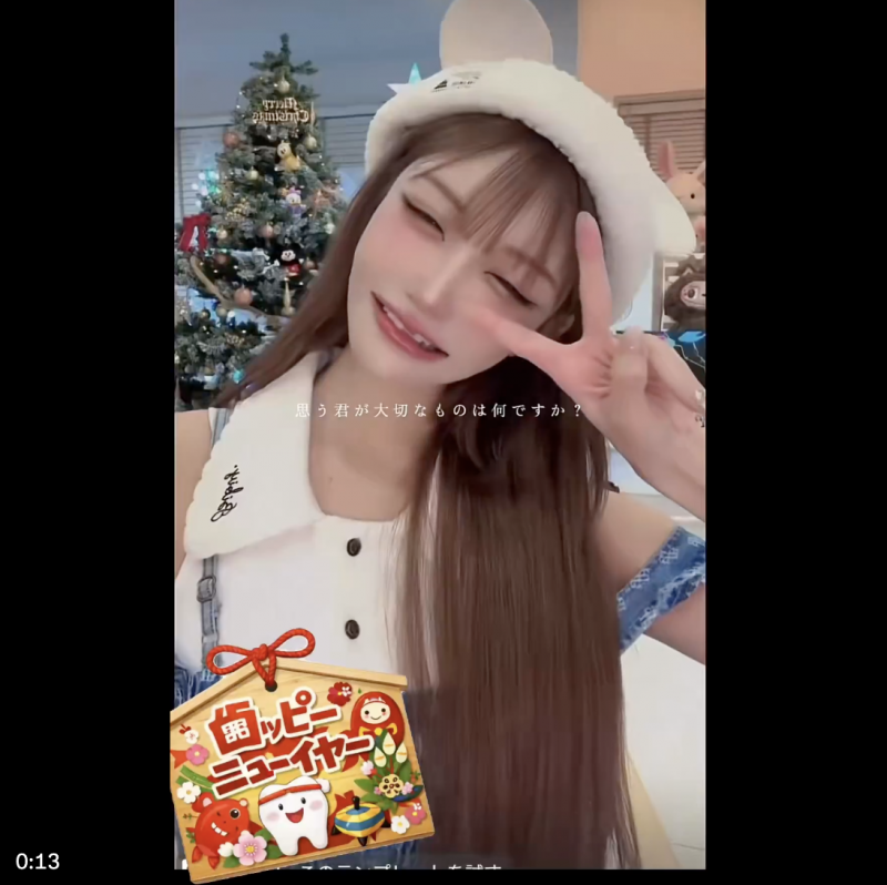 【万博娱乐】贺年少了一颗牙！明日花キララ(明日花绮罗)怎么变这样？