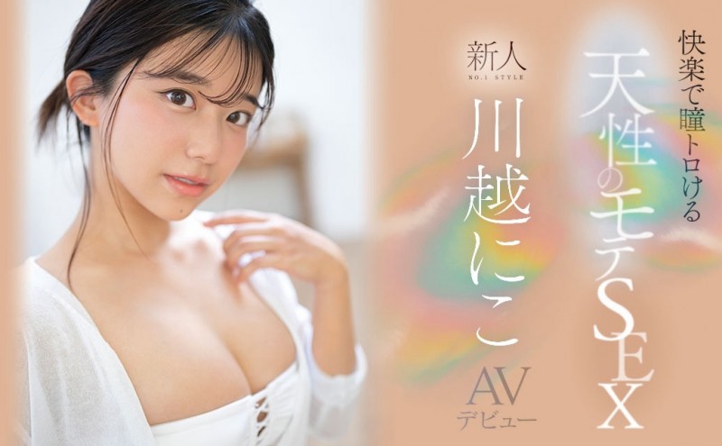 【万博娱乐】AV片商大征才！五类工作需要大量新鲜的肝然后薪水很高喔！