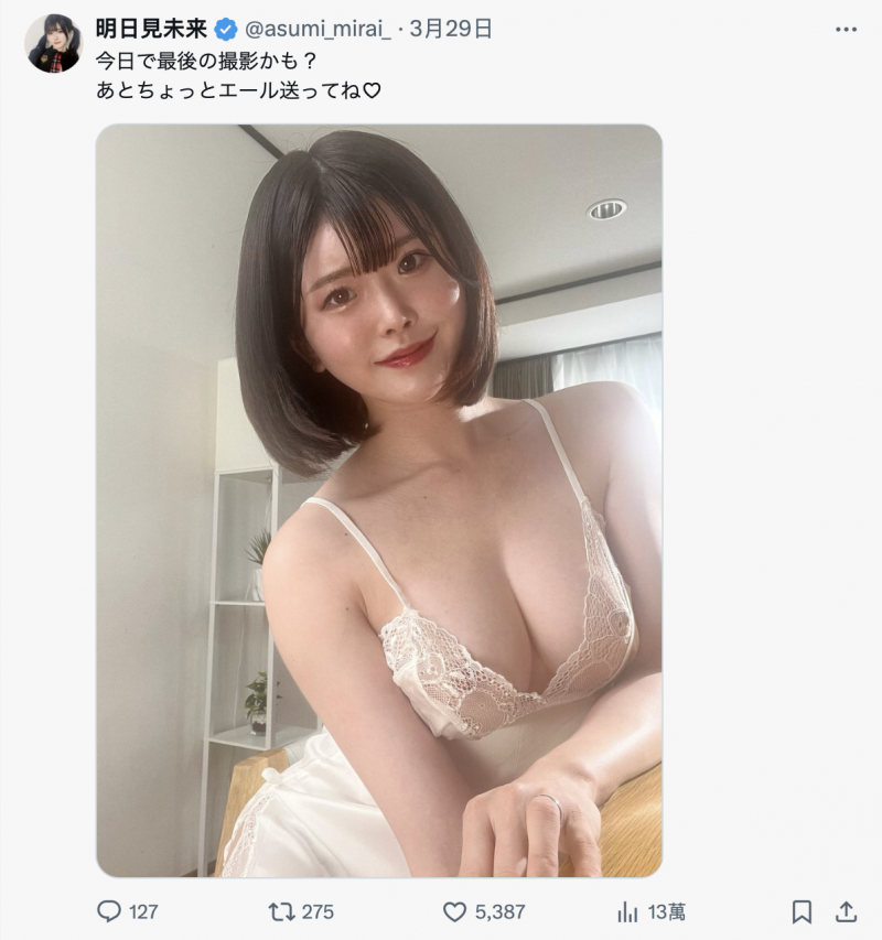 【万博娱乐】最后的摄影？明日见未来惊人的告白！