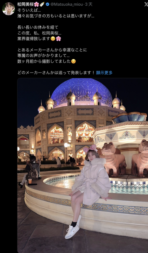 【万博娱乐】久违回归！国立大学毕业的高材生这次要当专属女优惹！