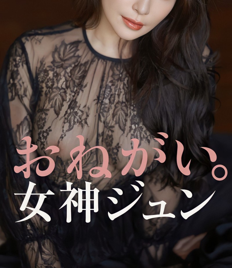 【万博娱乐】2023上半年最大惊奇？女神ジュン(女神纯)登场！