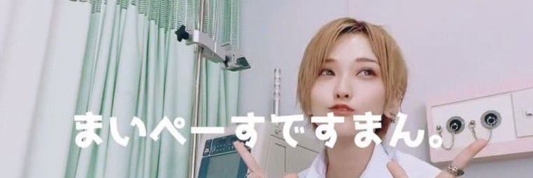 【万博娱乐】找回与暗黑界的连结？椎名そら(椎名空)有动作了！