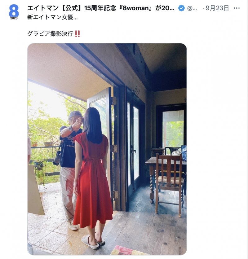 【万博娱乐】8MAN新人现身！是鳳◯◯◯！