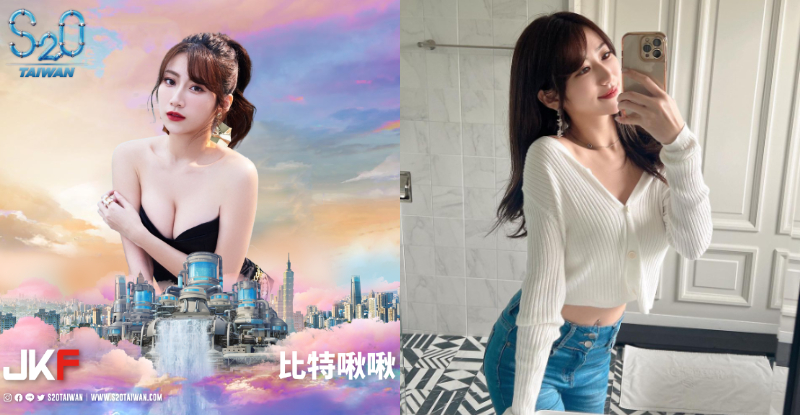 【万博娱乐】潑水音樂祭S2O重磅回歸！暗黑張景嵐《比特啾啾》預告即將濕身同High～